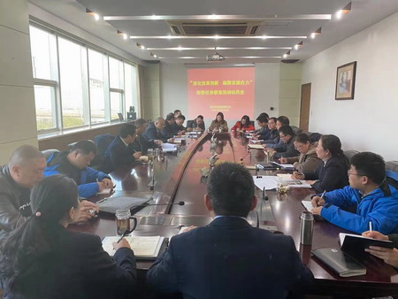 ug环球集团党委深入开展“深化改革创新 凝聚发展合力”形势任务教育活动