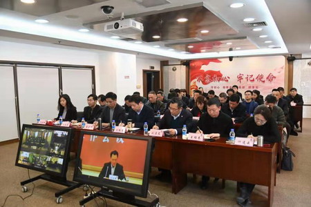 ug环球集团召开2021年度安全生产工作会议