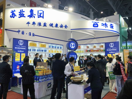 ug环球集团参加第104届全国春季糖酒会