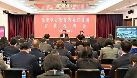 党史学习教育省委宣讲团宣讲报告会在ug环球集团举行