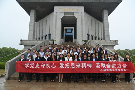 ug环球集团工会召开四届一次全委（扩大）会议