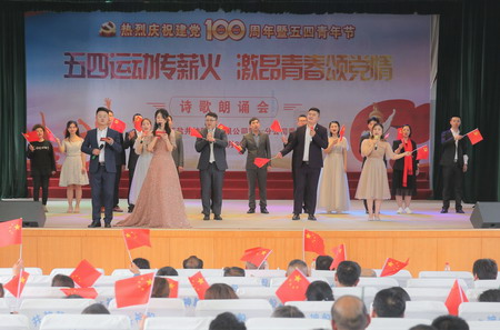 ug环球集团创新载体多层次全方位推进党史学习教育