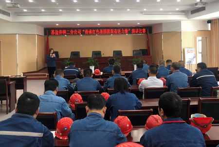 ug环球集团创新载体多层次全方位推进党史学习教育