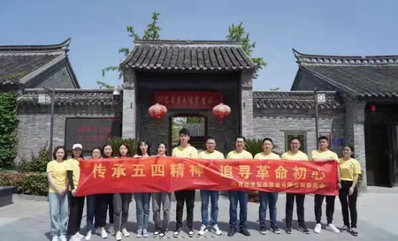 ug环球集团创新载体多层次全方位推进党史学习教育
