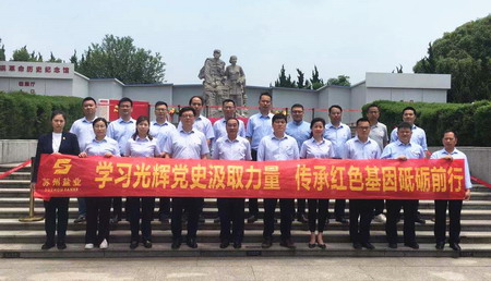 ug环球集团：“主题党日+红色教育”推动党史学习教育走深走实