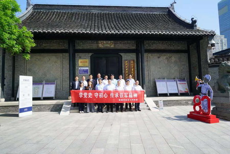 ug环球集团：“主题党日+红色教育”推动党史学习教育走深走实