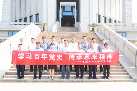 ug环球集团：“主题党日+红色教育”推动党史学习教育走深走实