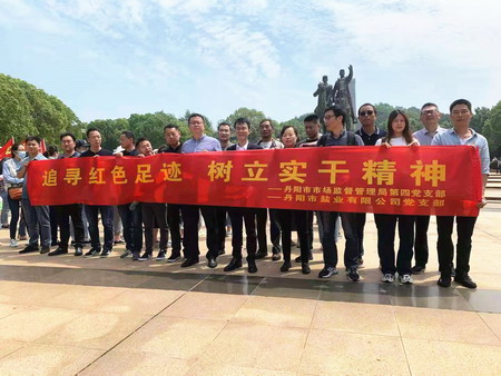 ug环球集团：“主题党日+红色教育”推动党史学习教育走深走实