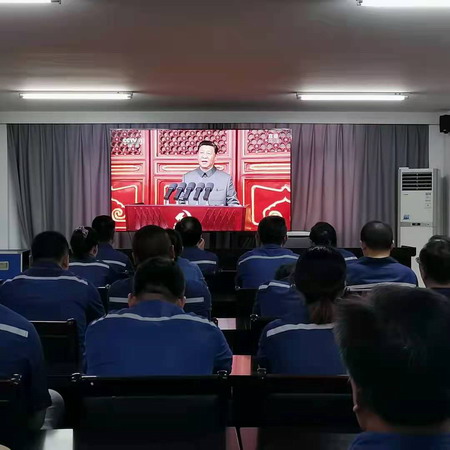 ug环球集团集中收听收看庆祝中国共产党成立100周年大会盛况