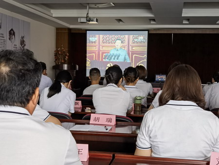 ug环球集团集中收听收看庆祝中国共产党成立100周年大会盛况