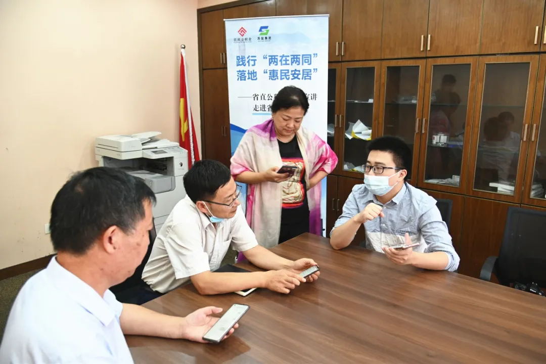 ug环球集团机关党委举办“我为群众办实事—省直公积金政策宣讲及现场办理”活动