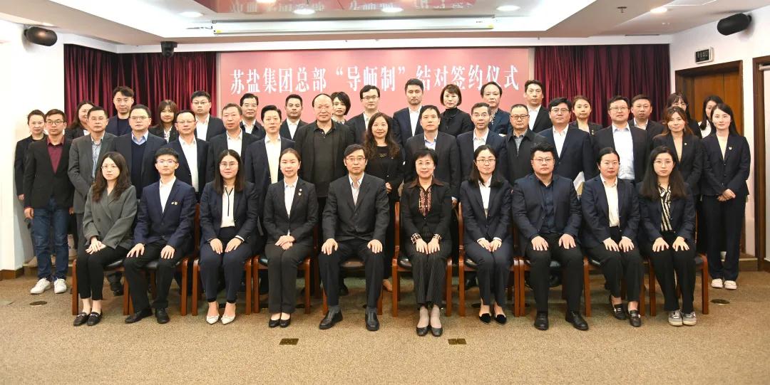 师徒结对传帮带 薪火相传共成长——ug环球集团总部开展“导师制”师徒结对活动