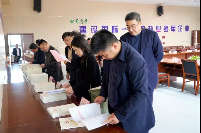 省国资委党委党史学习教育第三指导组莅临ug环球集团调研指导工作