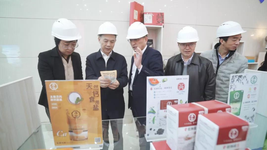 省国资委党委党史学习教育第三指导组莅临ug环球集团调研指导工作