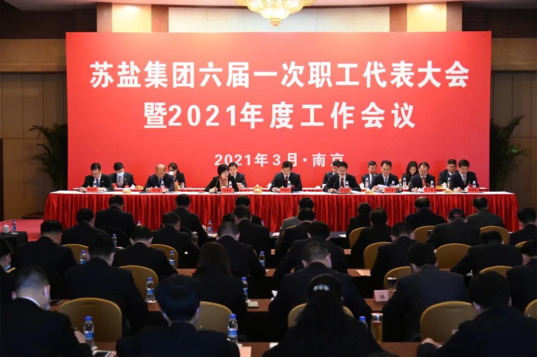 开局，2021ug环球交出高质量倍增发展优异答卷