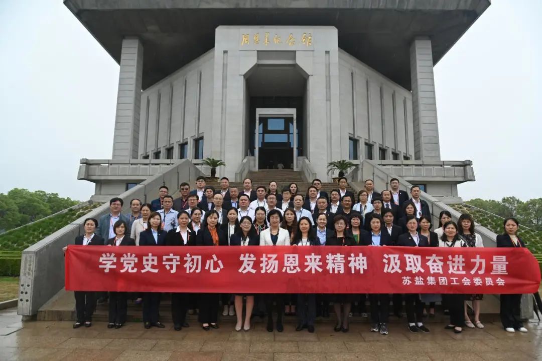 “五一”特别报道丨ug环球集团党委：坚持党建引领，锻造新时代产业工人队伍