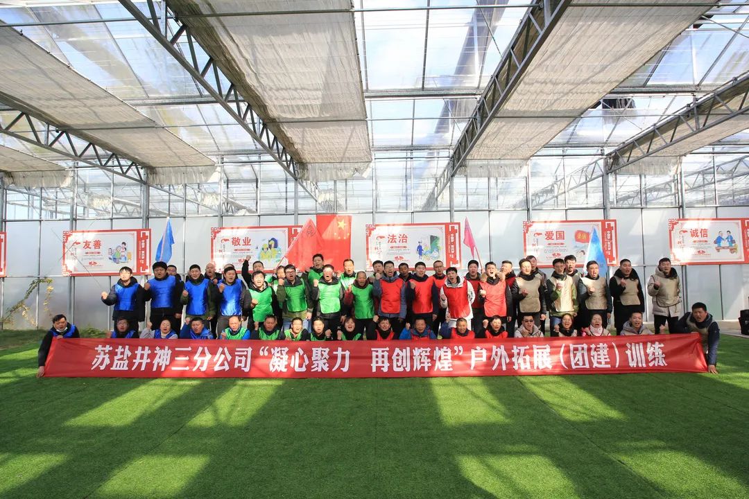 ug环球井神三分公司党委丨搭台竖梯 构筑人才发展“新高地”