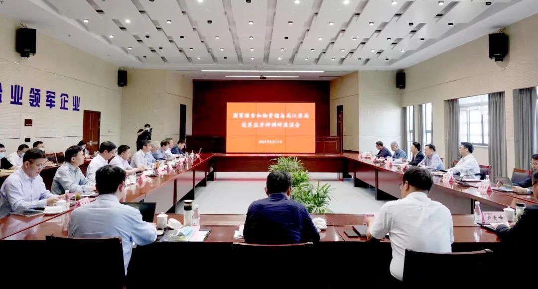 国家粮食和物资储备局江苏局分党组书记、局长吴永顺莅临ug环球集团调研盐穴战略油气储备