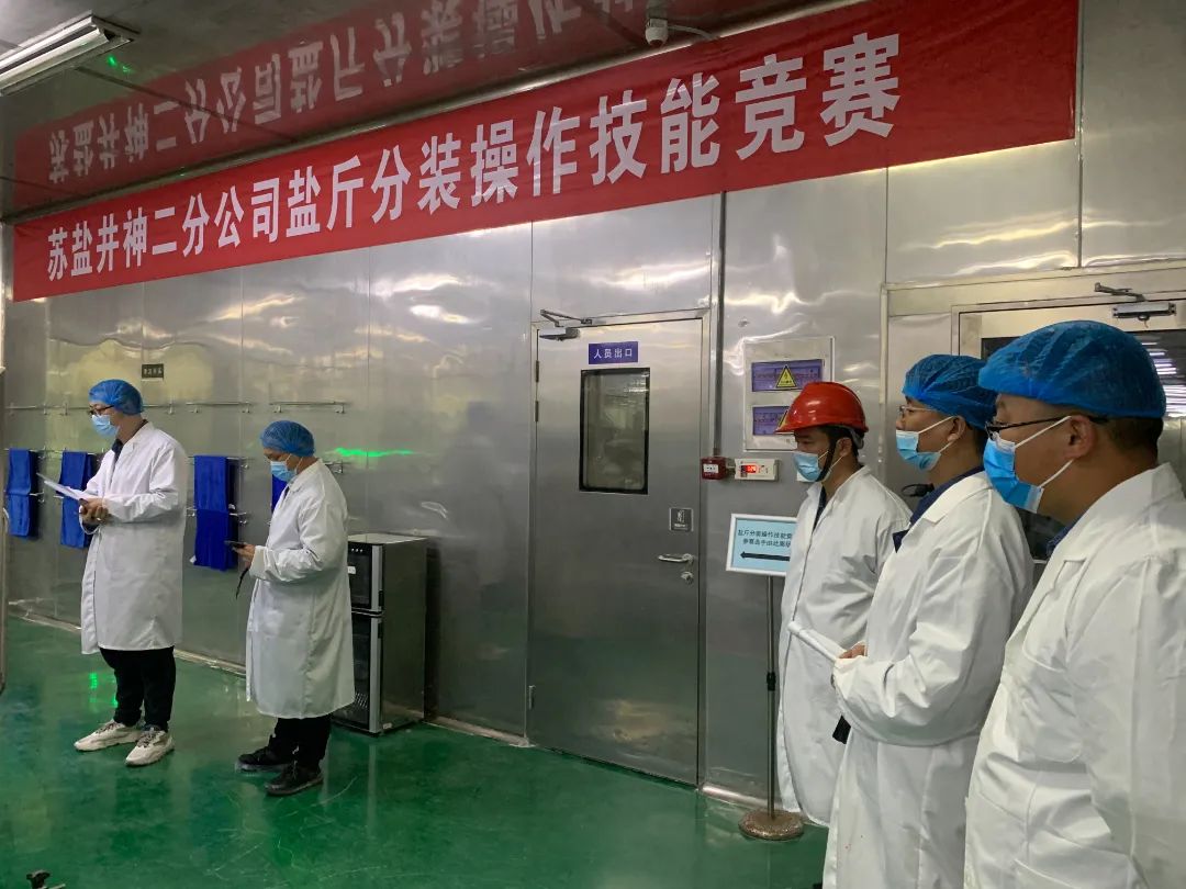 大干红五月丨提素质 强技能 “燃”激情——ug环球井神二分公司扎实开展职工岗位技能竞赛活动