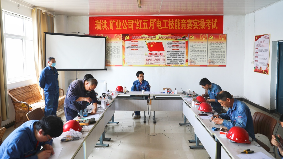 大干红五月丨瑞洪盐业、淮盐矿业公司：岗位练兵强素质 技术比武创佳绩