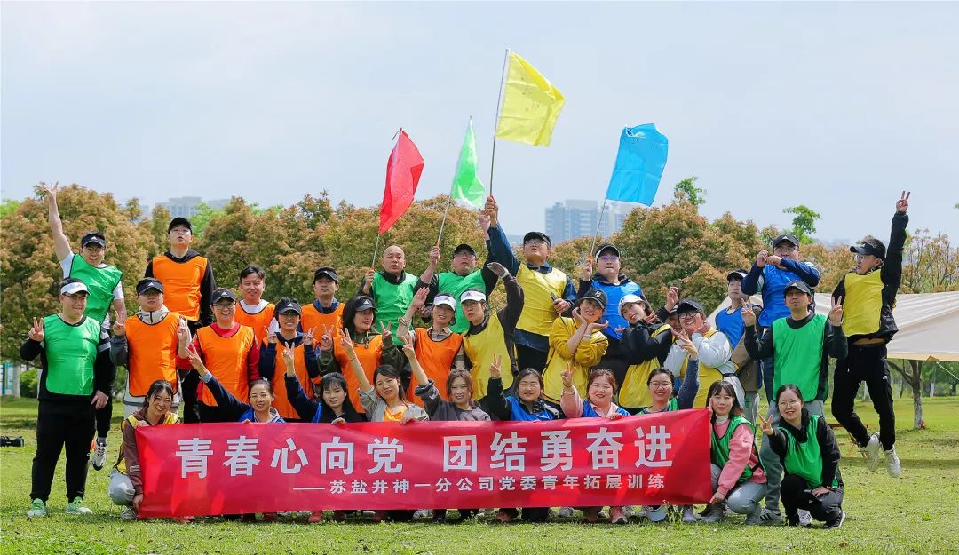 ug环球井神一分公司党委：以思想破冰引领发展突围