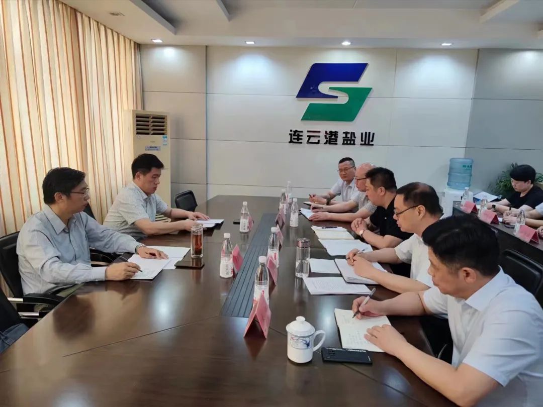ug环球集团党委书记、董事长章朝阳赴南京盐业公司　连云港盐业公司调研