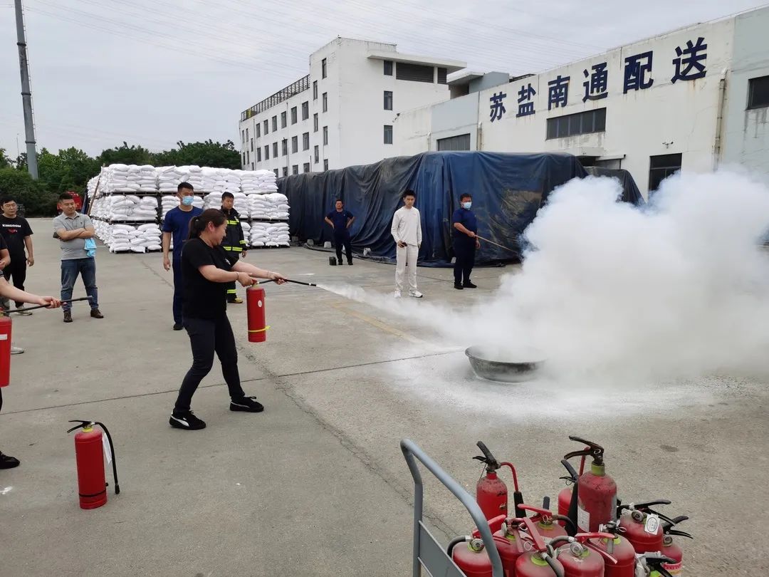 安全生产月丨南通盐业公司：夯实安全责任 筑牢安全防线