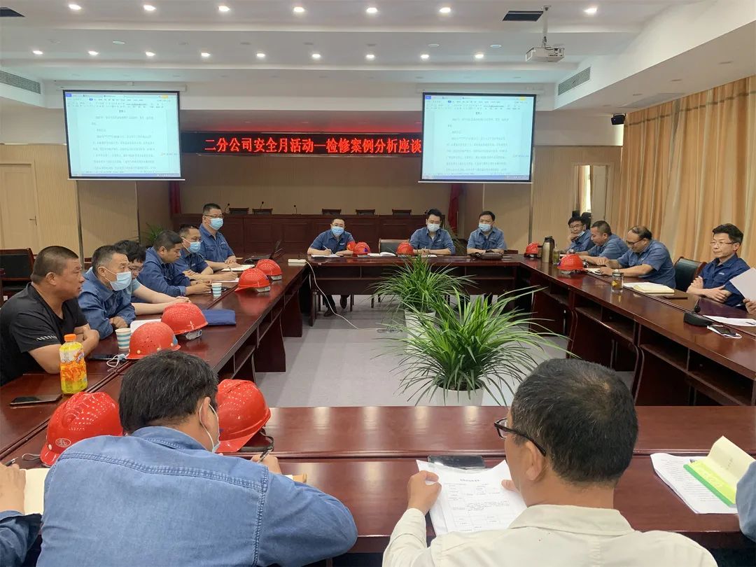 安全生产月丨ug环球井神二分公司：紧盯风险隐患 筑牢安全屏障