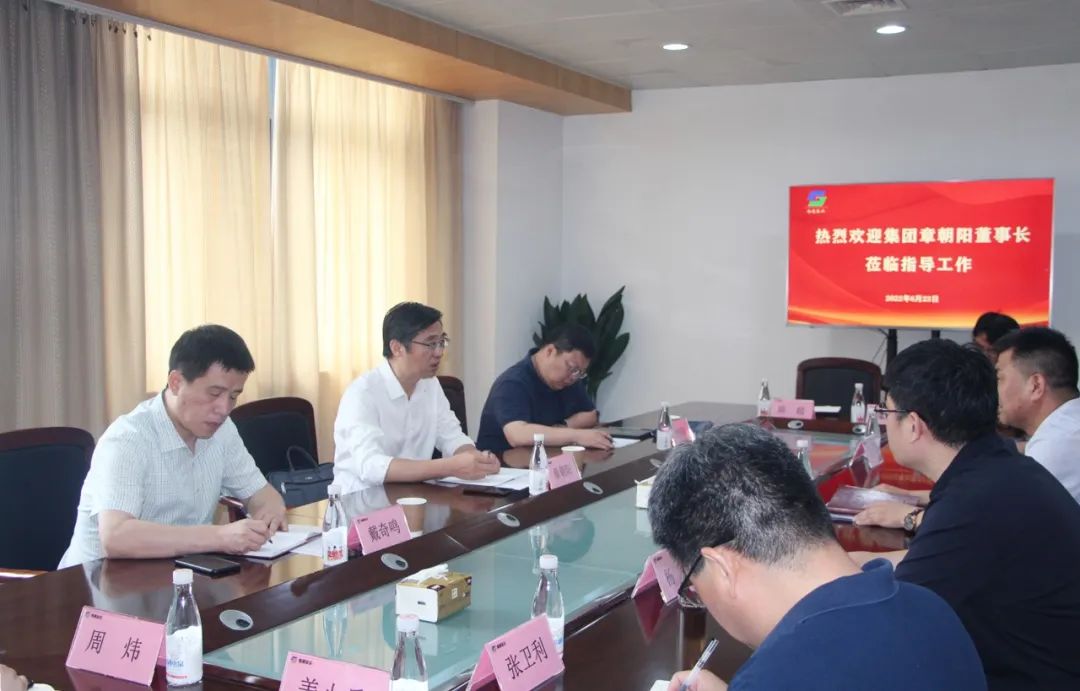 ug环球集团党委书记、董事长章朝阳赴南通苏州无锡常州四市盐业公司调研