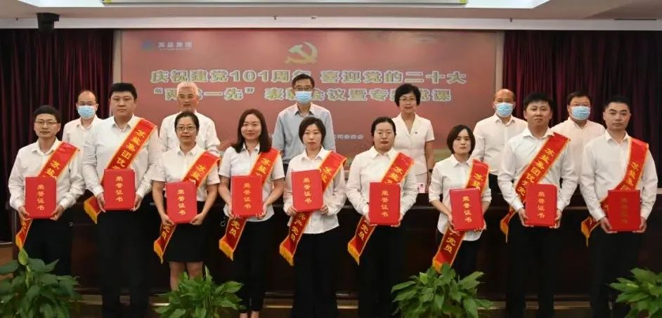 ug环球集团隆重举行“庆祝建党101周年 喜迎党的二十大”活动