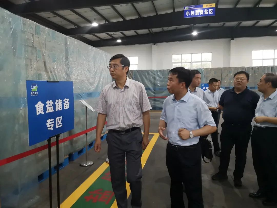 ug环球集团党委书记、董事长章朝阳赴扬州镇江盐业公司调研