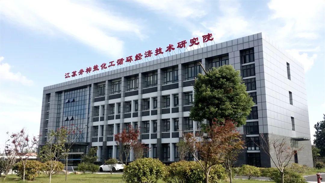 ug环球井神公司丨绘就“低碳”底色 擦亮“绿色”名片