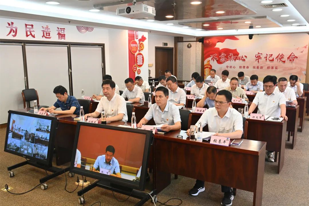 ug环球集团党委召开2022年上半年全面从严治党工作会议