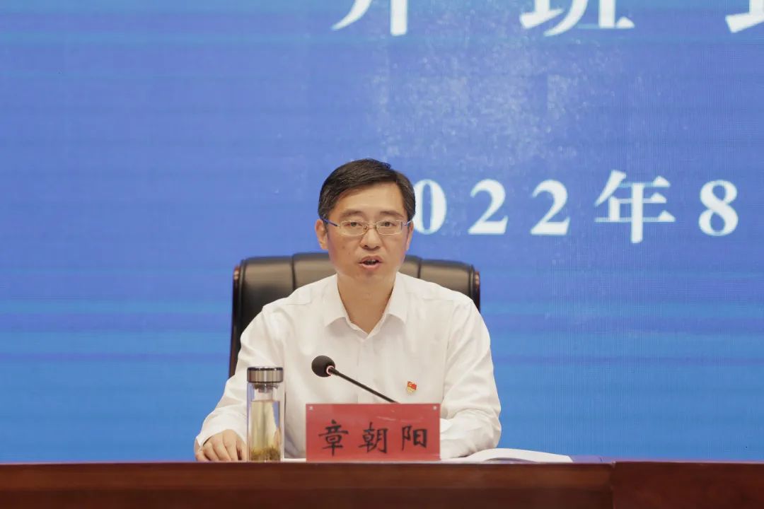 ug环球集团“迎接二十大 勇担新使命”主题教育培训班（第一期）正式开班