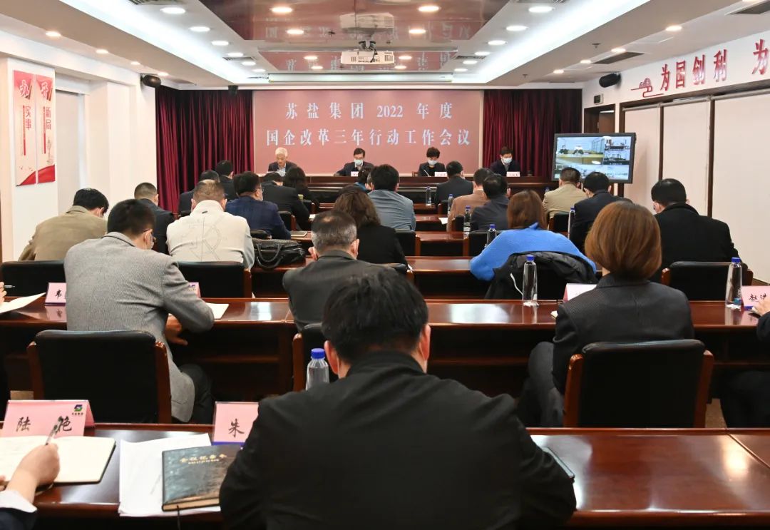 念好改革“真”字诀，激活高质量发展“一池春水”——ug环球集团党委推进国企改革三年行动综述