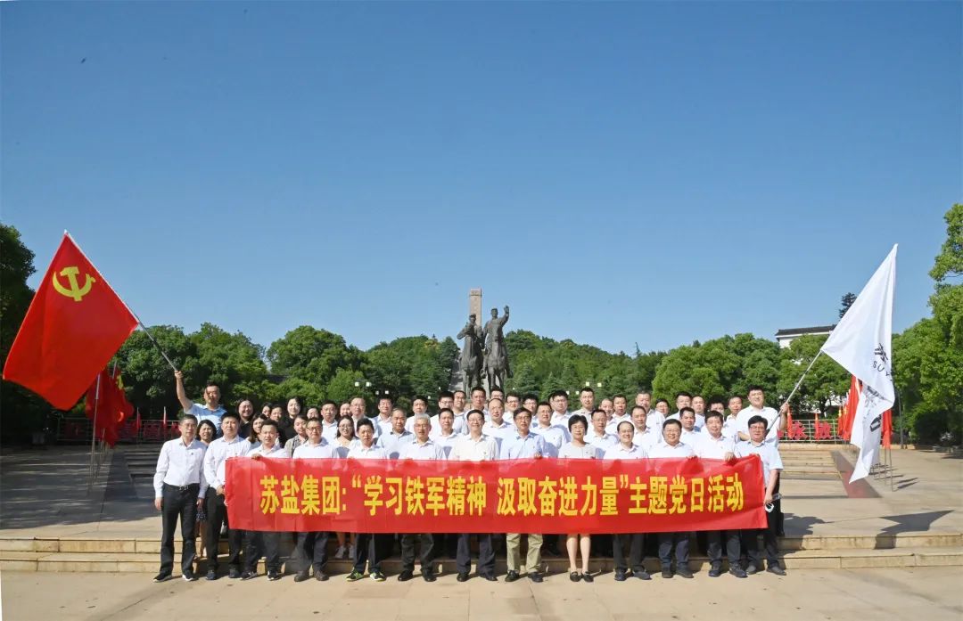 念好改革“真”字诀，激活高质量发展“一池春水”——ug环球集团党委推进国企改革三年行动综述