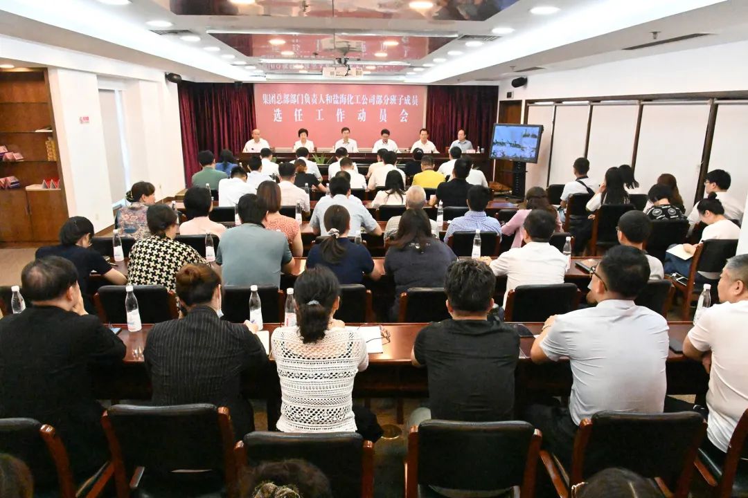 念好改革“真”字诀，激活高质量发展“一池春水”——ug环球集团党委推进国企改革三年行动综述