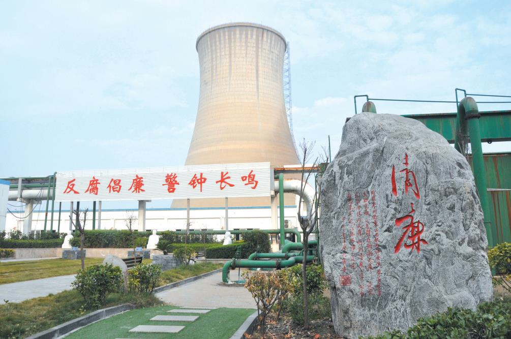 ug环球集团党委丨劲吹“廉风”彰显“盐韵”，建强新时代国企廉洁文化