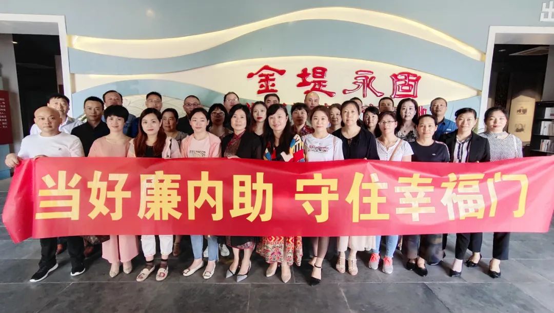 ug环球集团党委丨劲吹“廉风”彰显“盐韵”，建强新时代国企廉洁文化