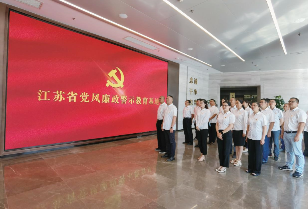 ug环球集团党委丨劲吹“廉风”彰显“盐韵”，建强新时代国企廉洁文化