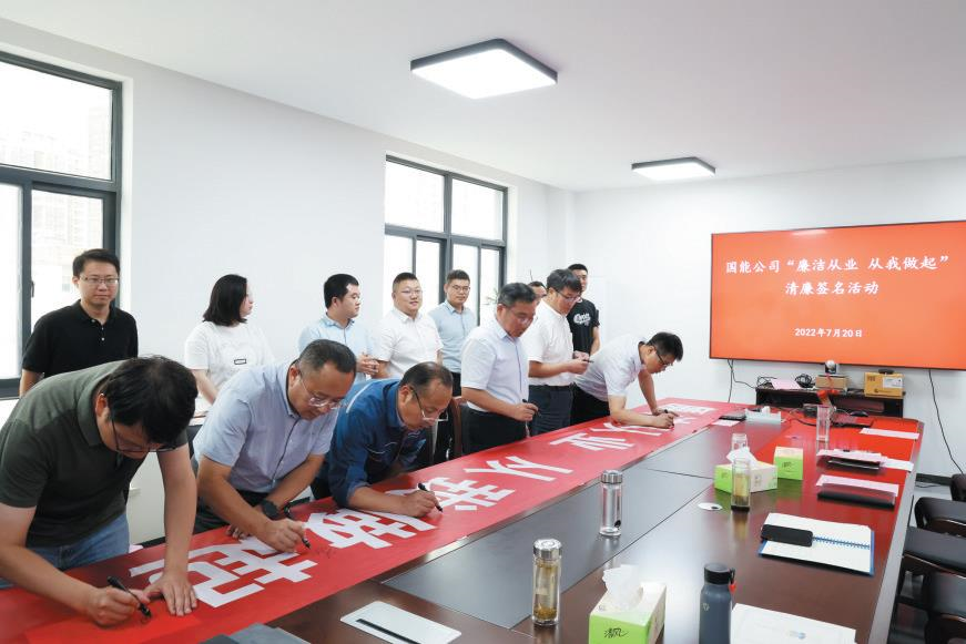 ug环球集团党委丨劲吹“廉风”彰显“盐韵”，建强新时代国企廉洁文化