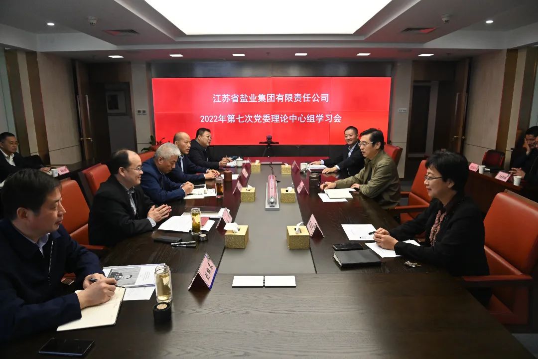 ug环球集团党委传达学习贯彻党的二十大精神