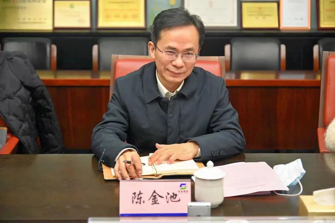 省国资委领导陈金池一行莅临ug环球集团调研指导工作