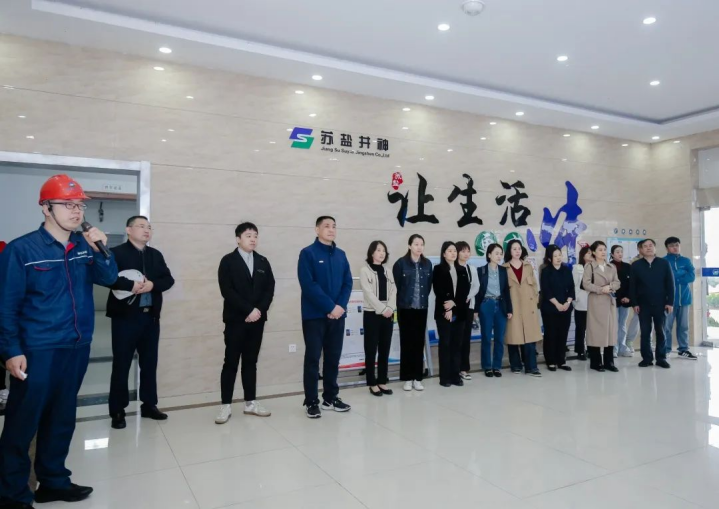 省部属企事业工会商业贸易组产改工作巡讲走进ug环球集团