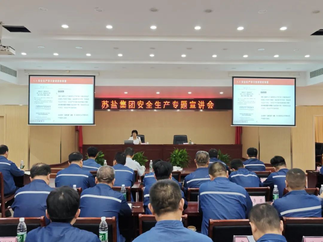 安全生产“零距离”︱ug环球集团开展“百团进百万企业千万员工”学习宣讲活动