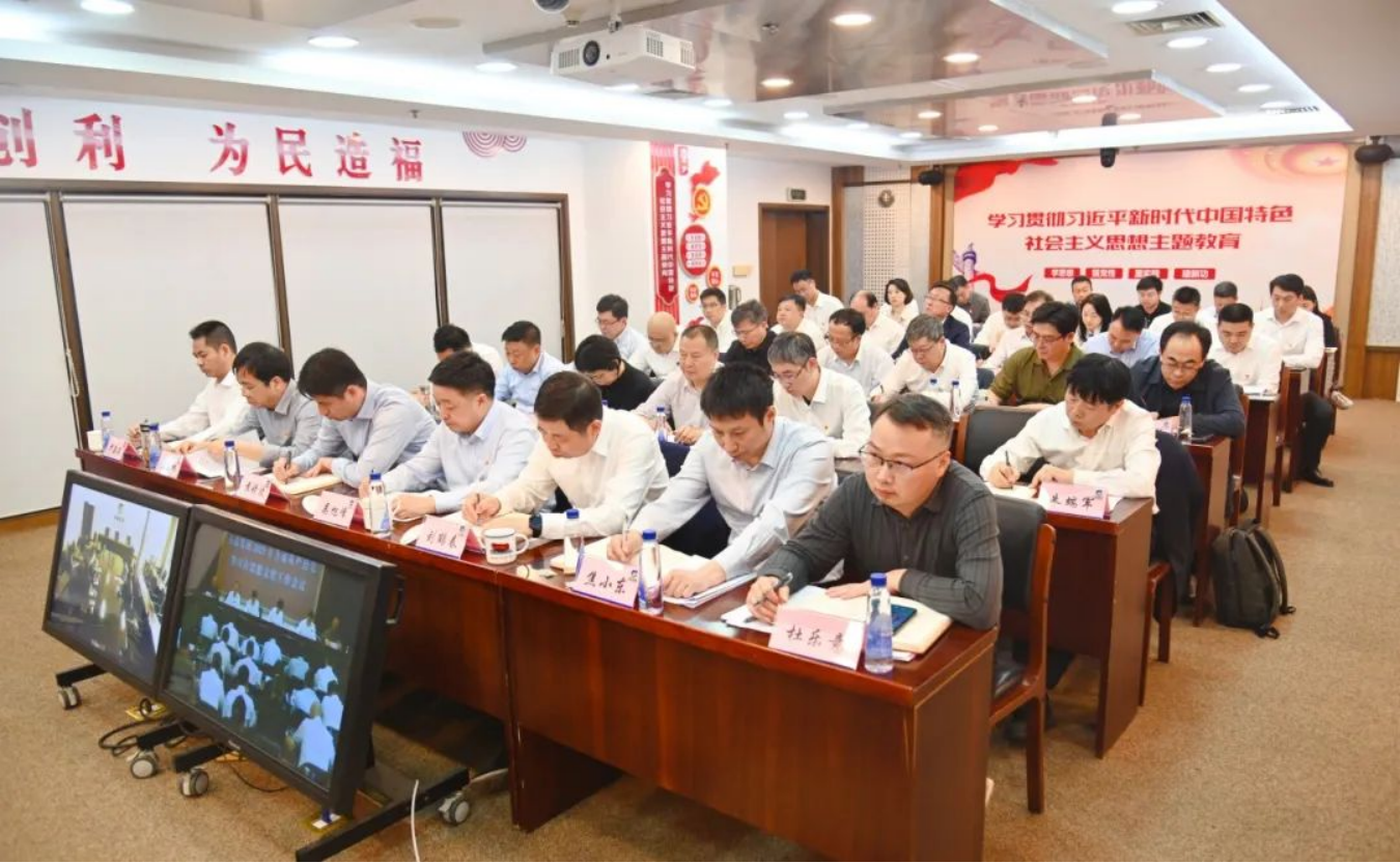 ug环球集团召开2025年全面从严治党暨宣传思想文化工作会议