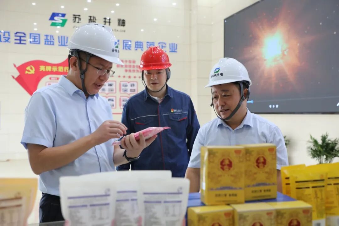 ug环球集团党委副书记、总经理郭玉臣到ug环球井神公司调研