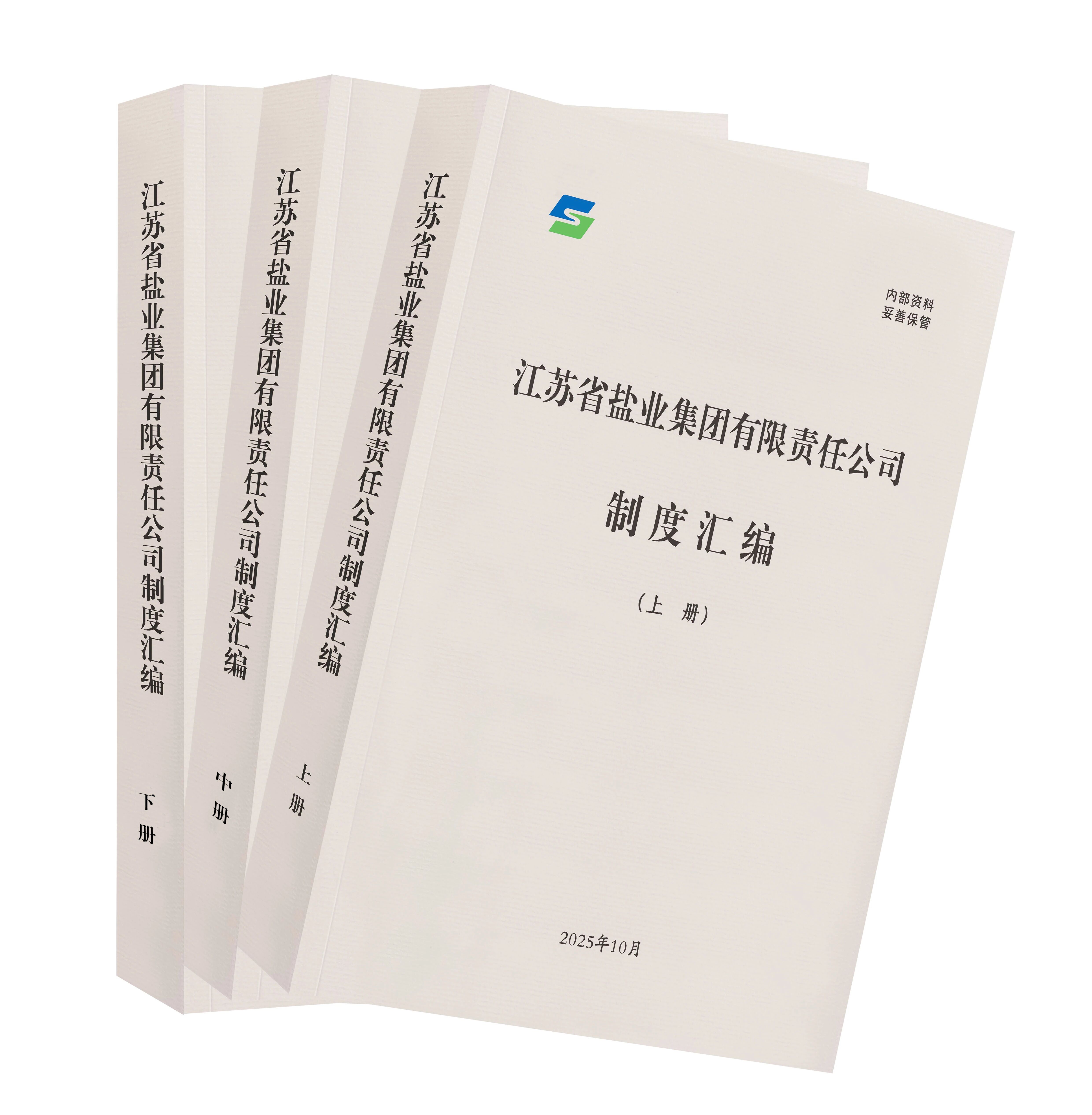 “制度建设提升年”成果综述丨把制度优势更好地转化为治理效能